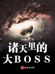 ĴBOSS